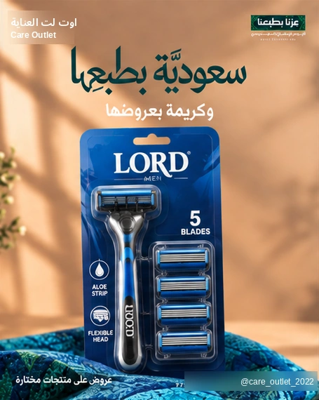 Care Outlet LORD poster, as in its deck