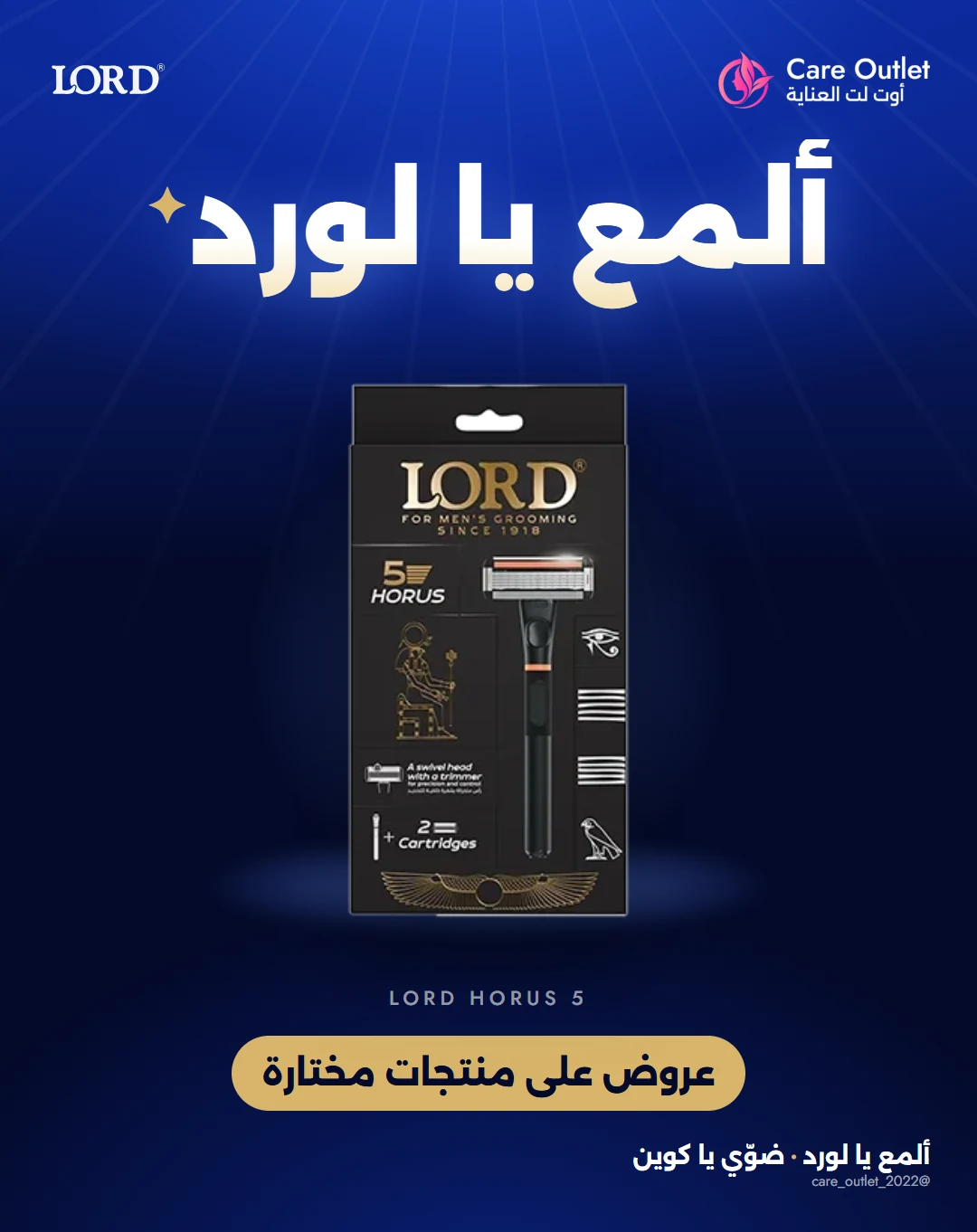 Our version, LORD poster